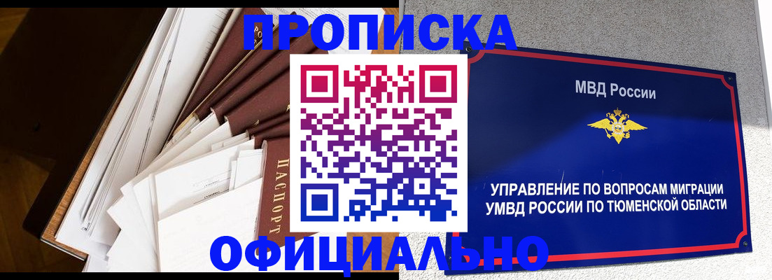 форма 3 в Меленках
