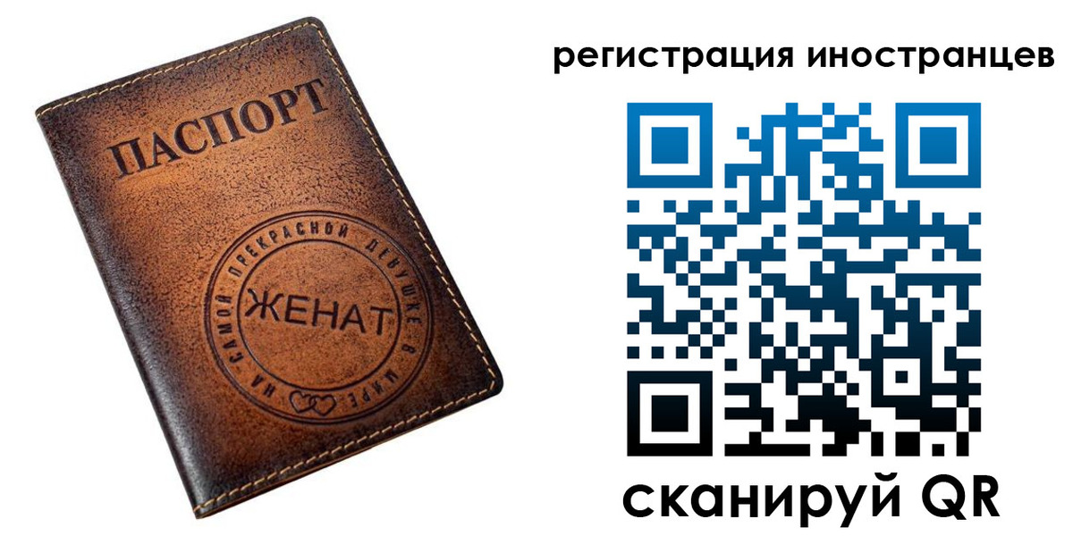 купить прописку в Меленках