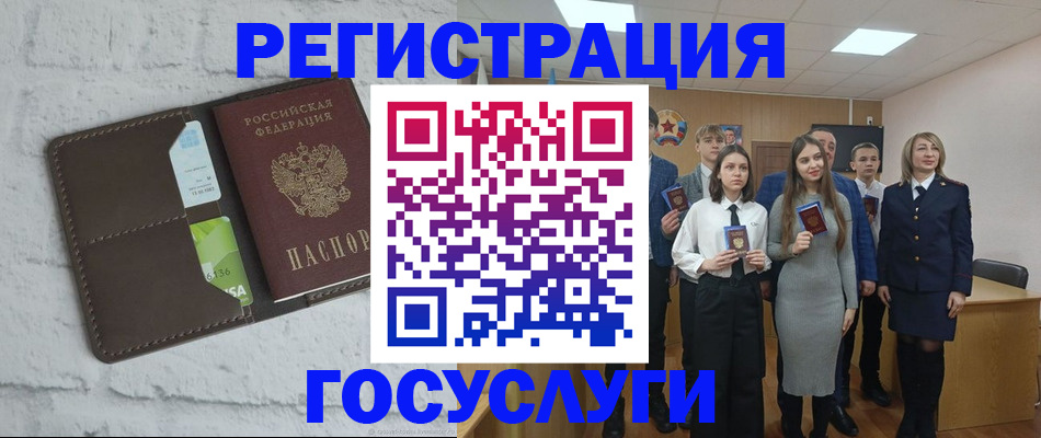временная регистрация собственник в Меленках
